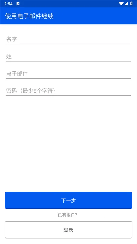 Be My Eyes2026���°汾vv4.2.1 �ֻ��� ��׿��