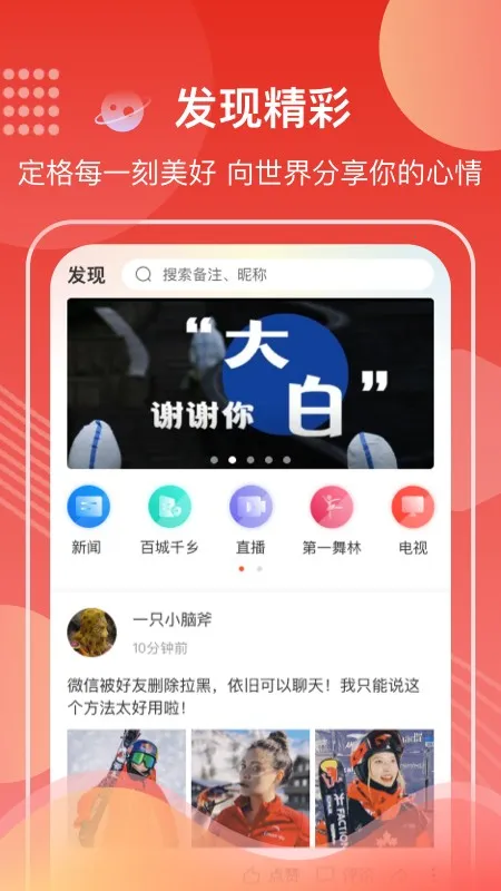 ��һ��Ƶ(����Ƶ�ۺ�ƽ̨)v9.6.0001 ��׿��