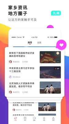 ��һ��Ƶ(����Ƶ�ۺ�ƽ̨)v9.6.0001 ��׿��