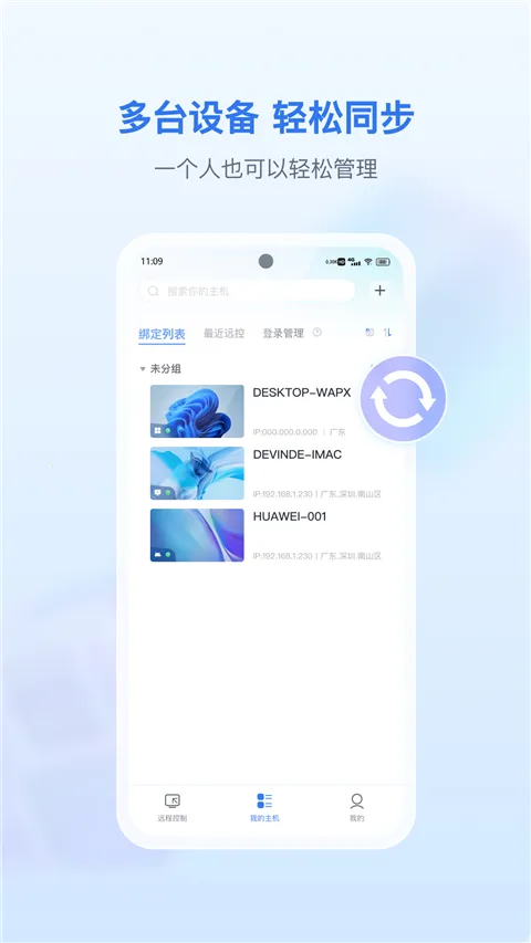 ��˼Զ��(�ֻ��ص���)v3.9.10 ��Ѱ�