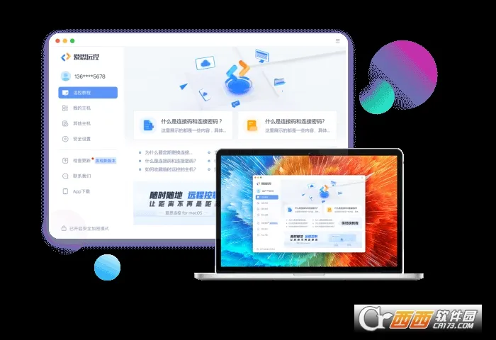 ��˼Զ��(�ֻ��ص���)v3.9.10 ��Ѱ�