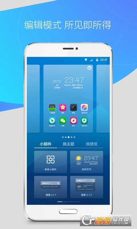 ����(�ֻ���������)v8.2.3 �ٷ���