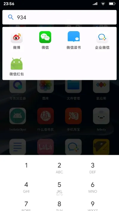 ����(�ֻ���������)v8.2.3 �ٷ���