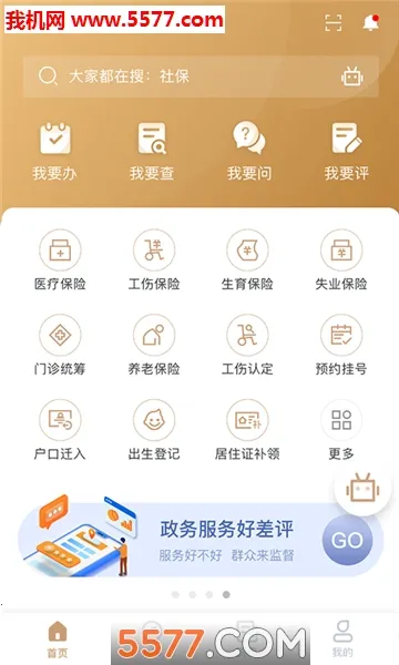 �ҵ�����(�����������)v2.5.0.1 �ֻ���