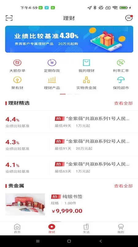 ̩�����а�׿���ֻ���v4.6.3 ��Ѱ�