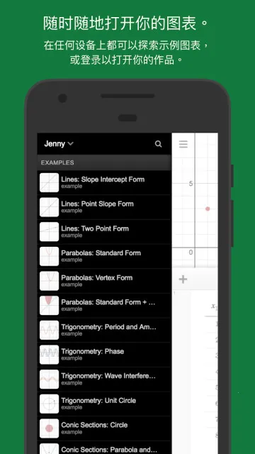 Desmos(������ͼ����)