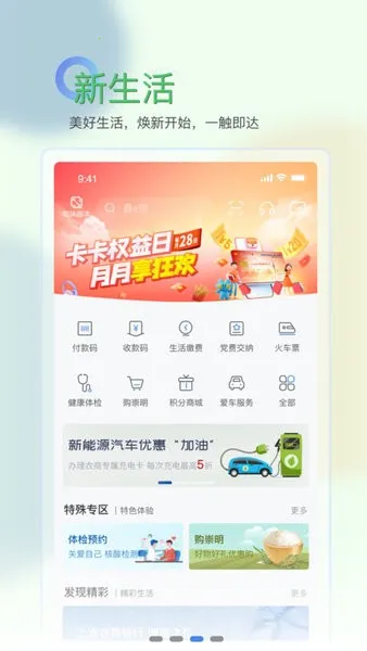 �Ϻ�ũ������(�����ֻ�����)v8.2.3 �ֻ���