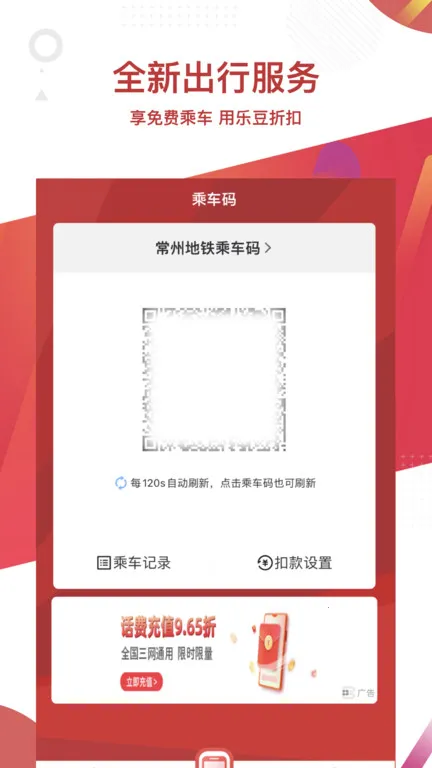 ���ݵ��������ֻ���v4.3.0 �ֻ���