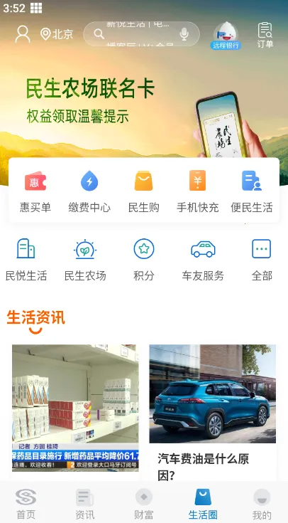 ��������(�����ֻ����з���)
