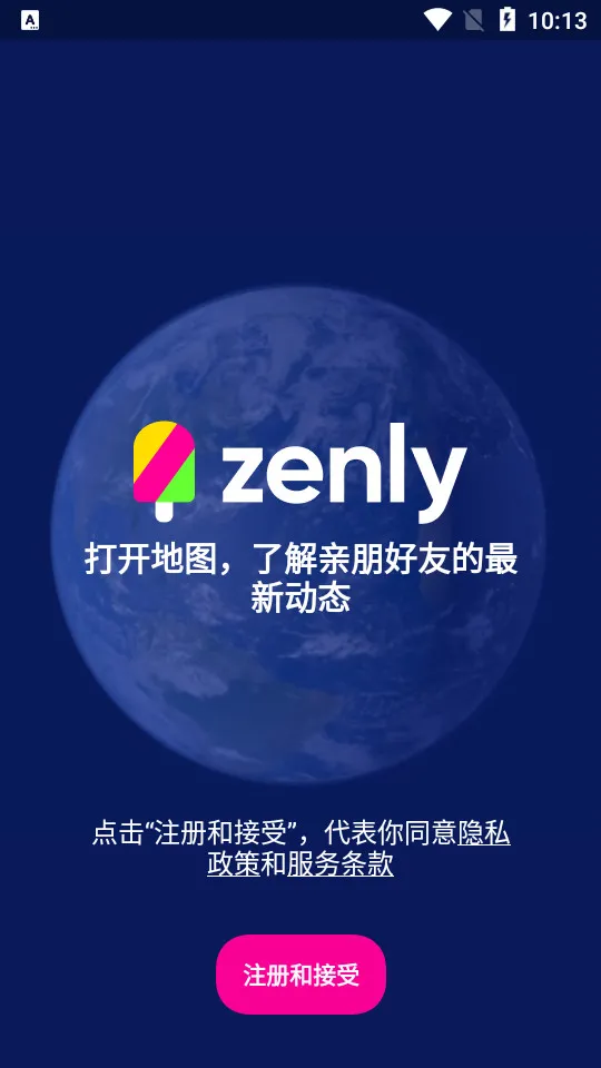 Zenly(λ���罻����)v5.9.1 ��Ѱ�