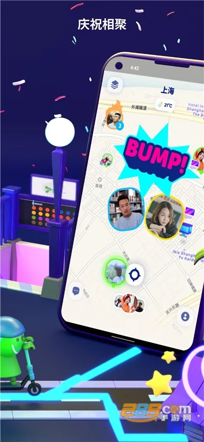 Zenly(λ���罻����)v5.9.1 ��Ѱ�