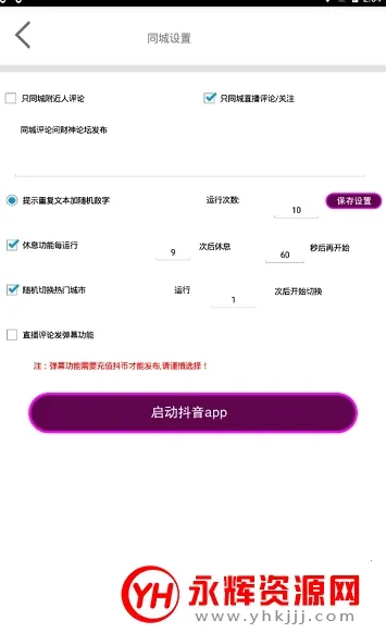 Zenly(λ���罻����)v5.9.1 ��Ѱ�