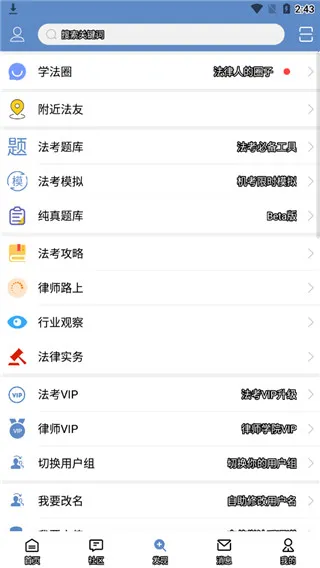 ѧ����2026�ٷ����°汾