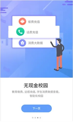 ��ѧͨ(��У����ѧϰ)