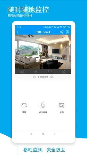 �ǰ�����(����ͷ�������)v5.3.21.73 �ٷ���