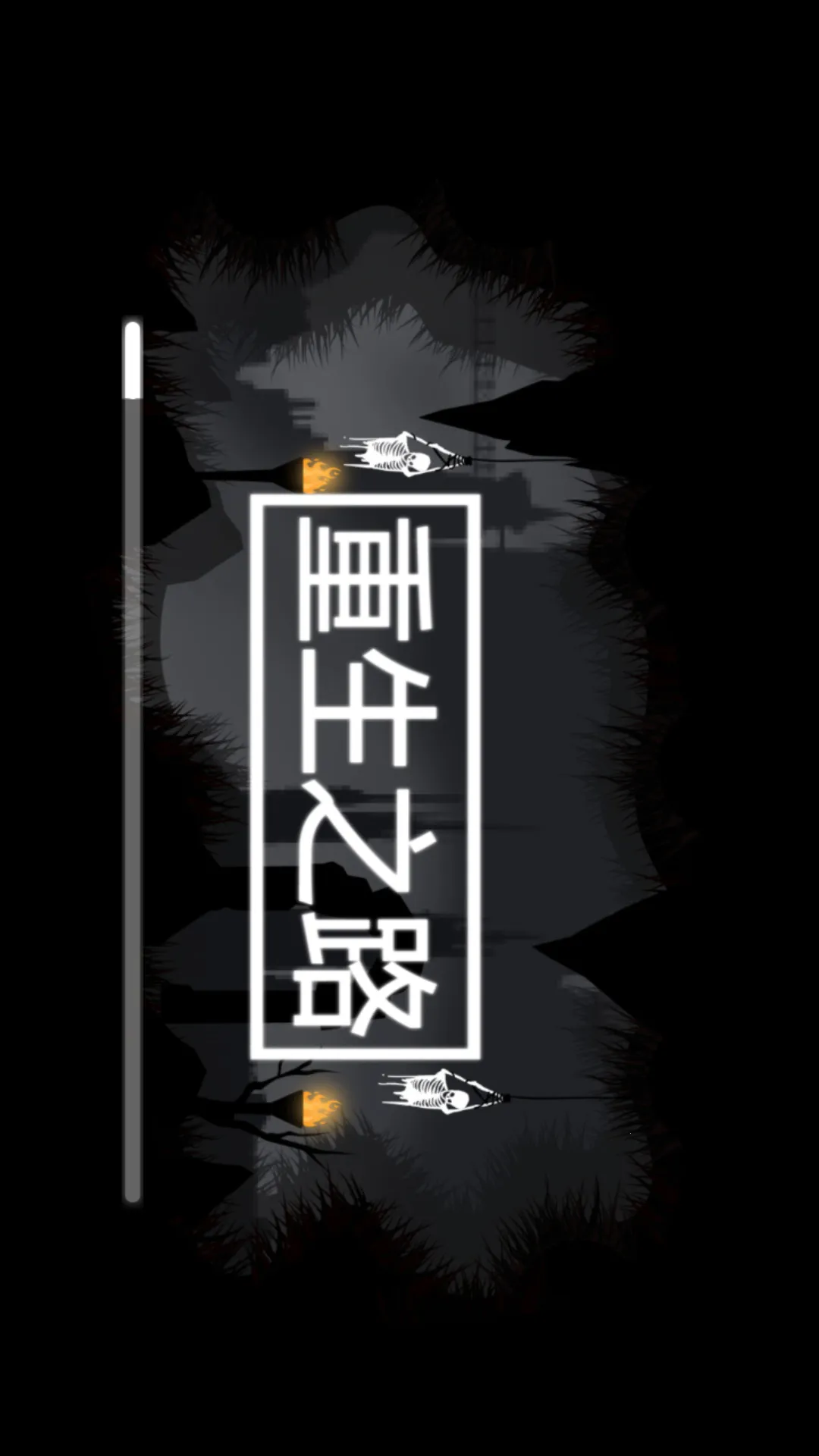 ����֮·�����ֻ���v2.1.4 �ٷ���