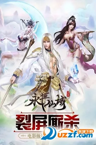��������(BT������Ϸ)v1.6.83 �ٷ���