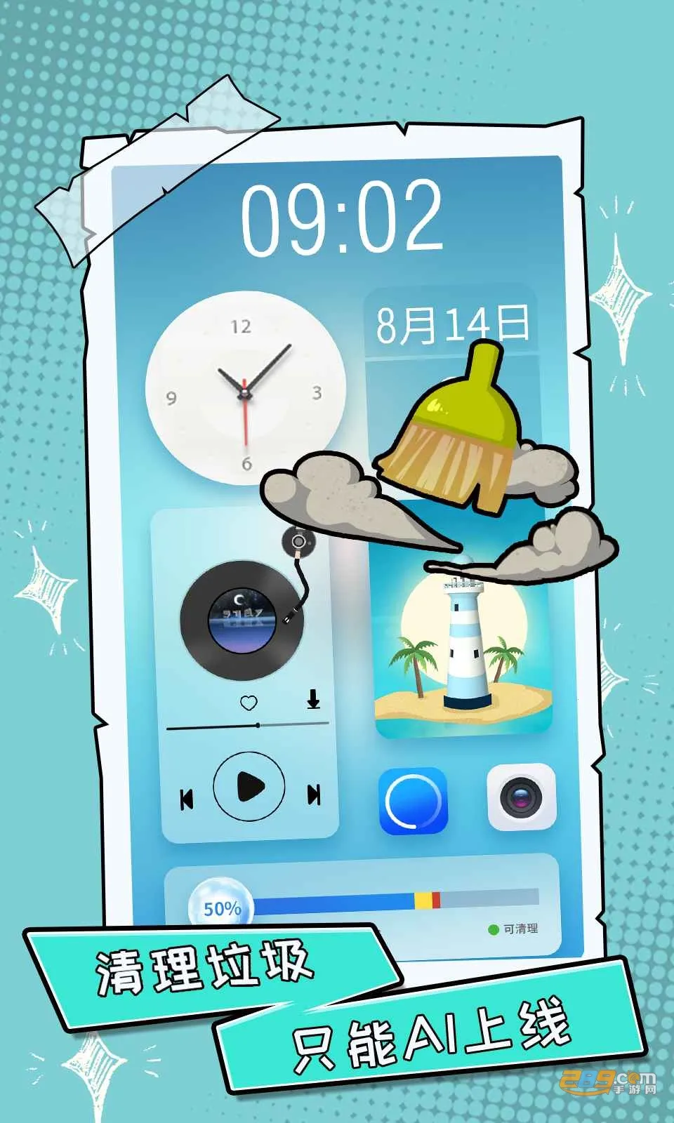 �㲻����·��(Ȥζ������Ϸ)v1.0.2 �ֻ���