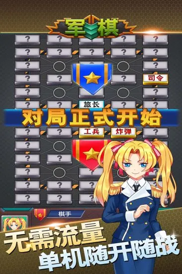 ����(�����ս��Ϸ)v1.58 �ٷ���