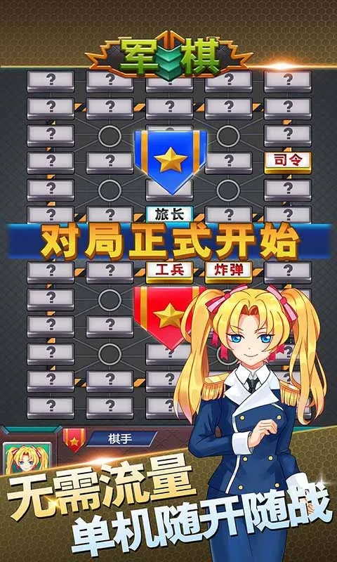 ����(�����ս��Ϸ)v1.58 �ٷ���