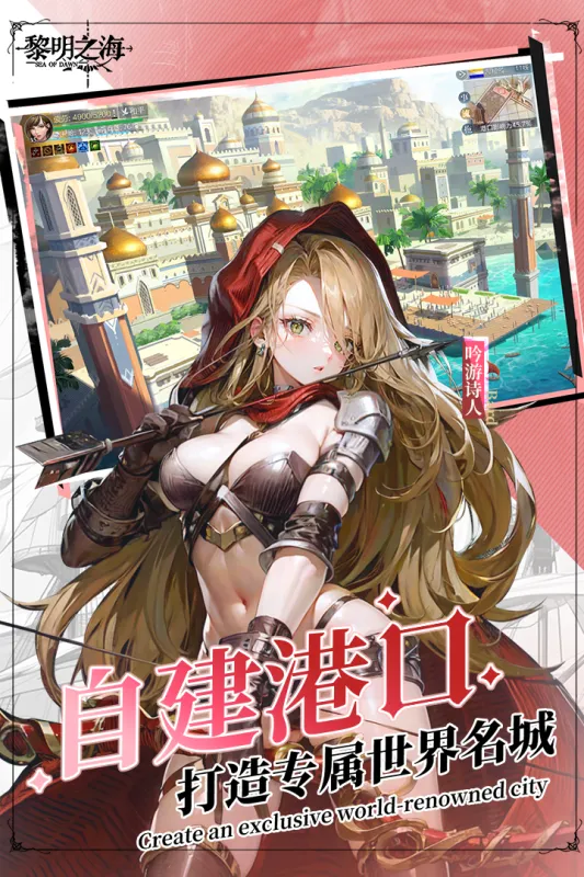 ����֮��(ħ��ð������)v1.14.0 �ٷ���