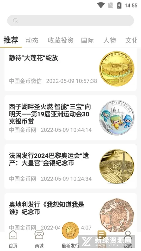 �������2026�ٷ�����v1.2.37 ��׿��