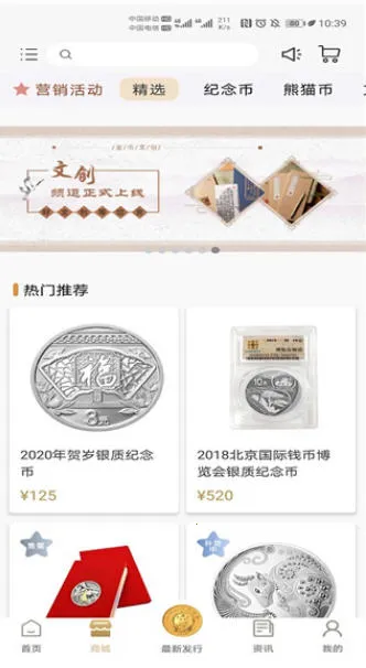 �������2026�ٷ�����v1.2.37 ��׿��