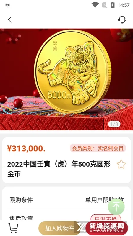�������2026�ٷ�����v1.2.37 ��׿��