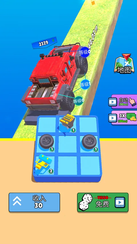 ��������(����ģ����Ϸ)v2.1 ��׿��