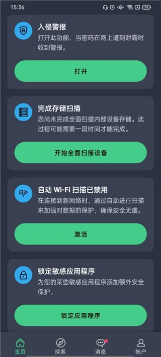 AVG AntiVirus2026�ٷ�����