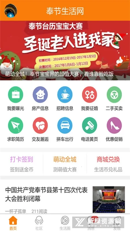 ���������(�������ƽ̨)