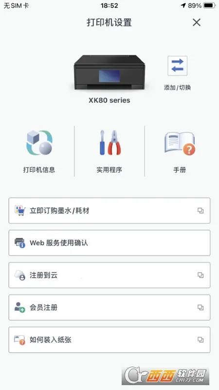 Canon Print Service�����ֻ���v2.10.1 �ٷ���