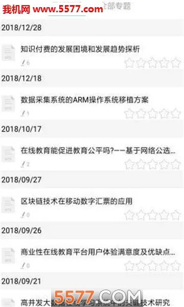 ֪����ѧ(ѧϰ��������)v4.5.66 �ֻ���