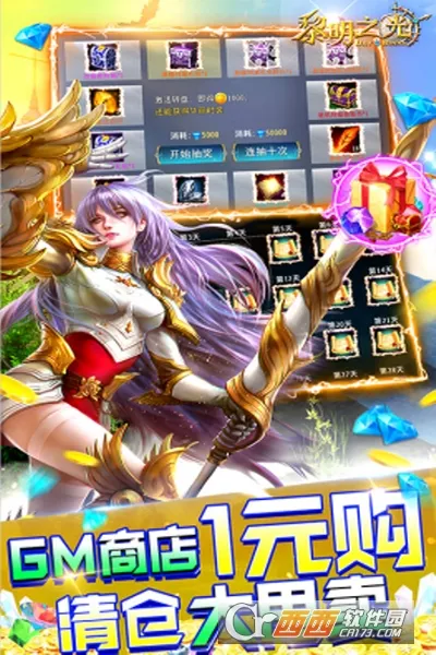 ����֮��(ħ�ý�ɫ����)
