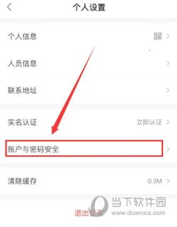ƽ����ܼ�(���ս��ڷ���)