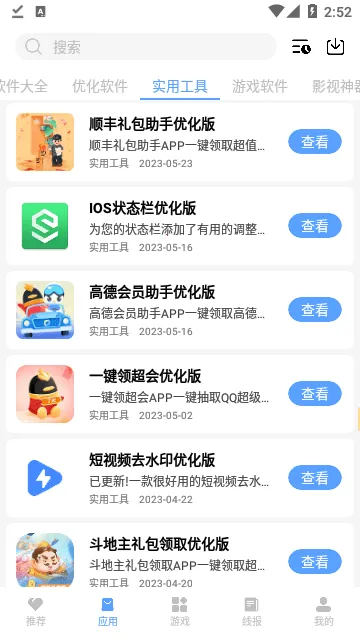 ���������ֻ���
