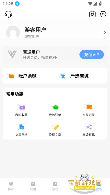 ���������ֻ���v4.0 ��׿��
