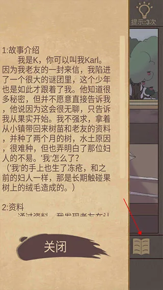 �Ŵ�����¼2026���°汾