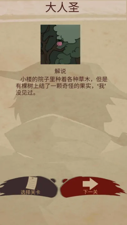 �Ŵ�����¼2026���°汾v1.4 �ֻ���