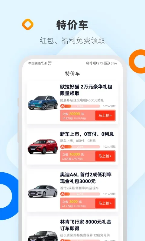 ���ϳ���2026���ذ�װv8.6.3 ��׿��