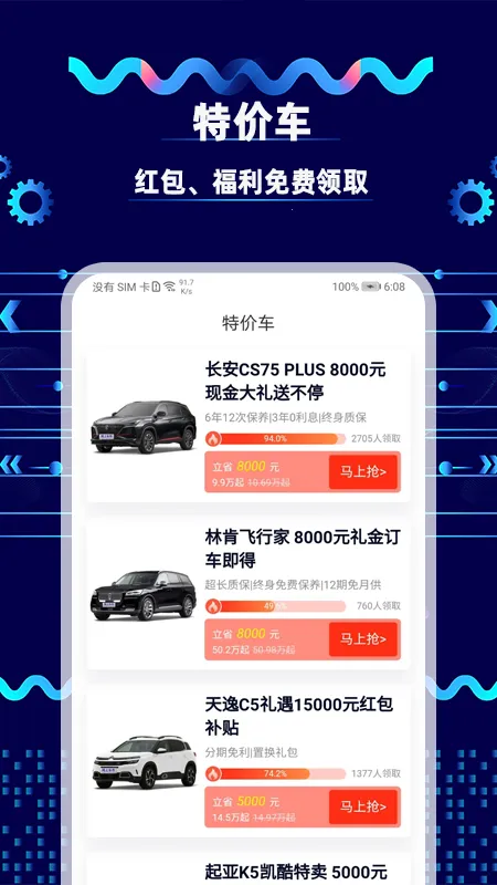 ���ϳ���2026���ذ�װv8.6.3 ��׿��