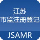 �����м�ע��Ǽ�(���̵ǼǷ���)v1.7.7 �ֻ���