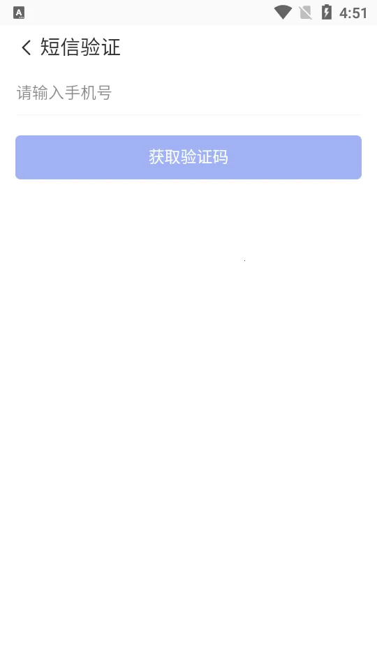 �����м�ע��Ǽ�(���̵ǼǷ���)v1.7.7 �ֻ���