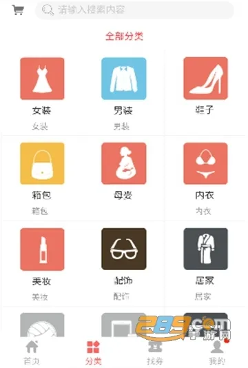 拉风优惠2026官方最新版本v10.2 手机版