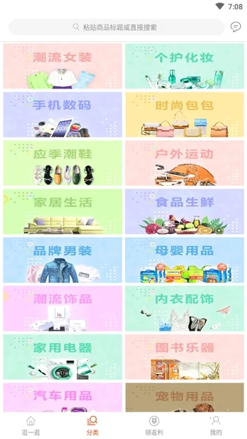 拉风优惠2026官方最新版本 拉风优惠2026官方最新版本