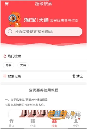拉风优惠2026官方最新版本 拉风优惠2026官方最新版本