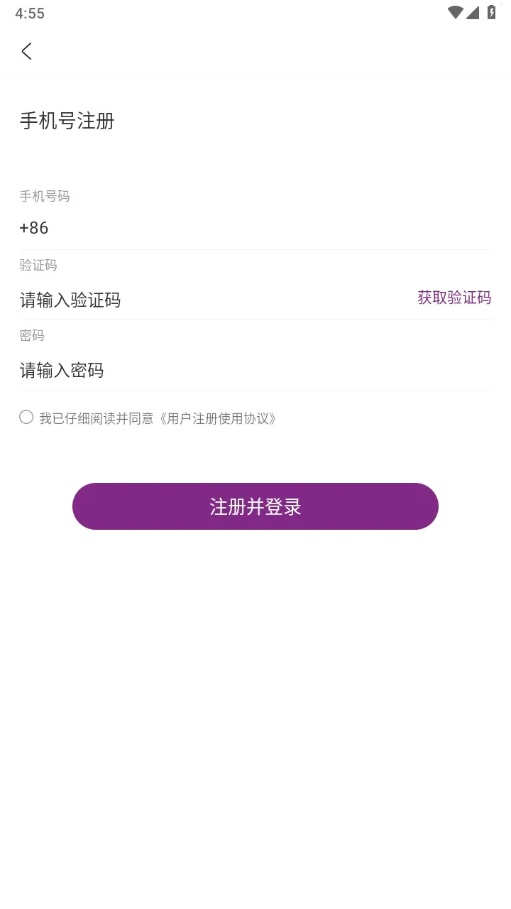 ������У2026�ٷ�����v1.9.12 ��׿��