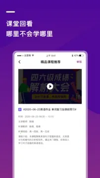 ������У2026�ٷ�����v1.9.12 ��׿��