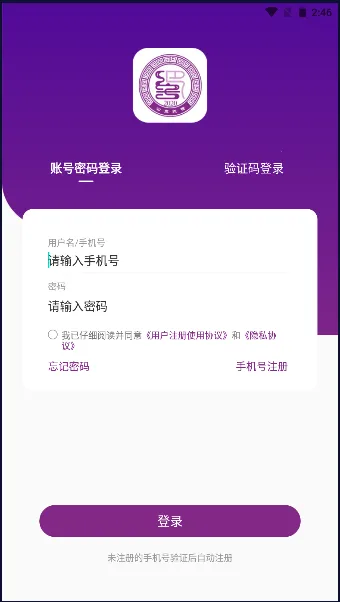 ������У2026�ٷ�����v1.9.12 ��׿��