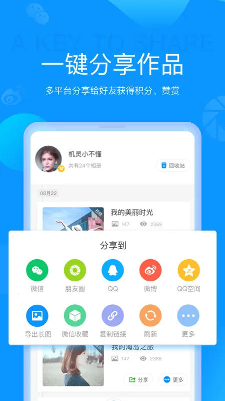 ħ�����(��Ƭ�༭����)v4.5.32 �ֻ���